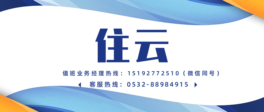 新沃科技如何推动城市智慧社区建设？