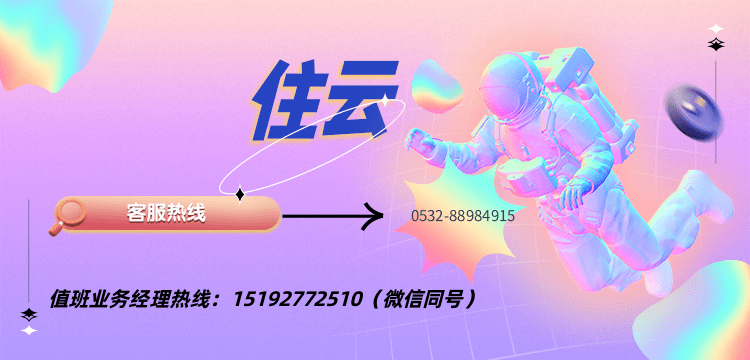 智能物业公司能给小区带来什么好处？