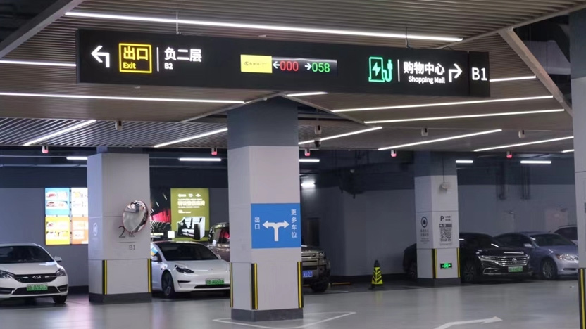 四川物业管理软件哪家好？插图1