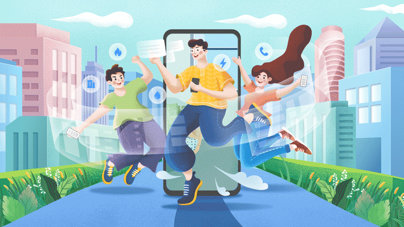 最好用的水电费缴费APP推荐插图1