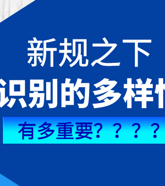 住云智慧物业管理系统巡检管理解决方案