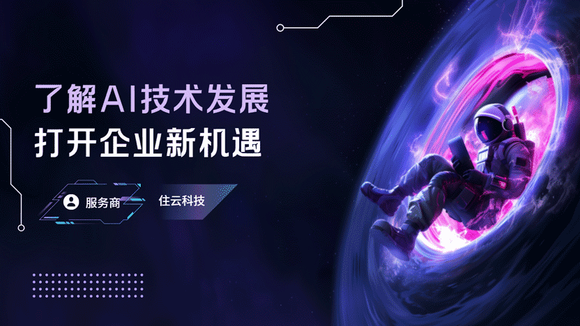 为什么要升级AI管理软件？一文讲清