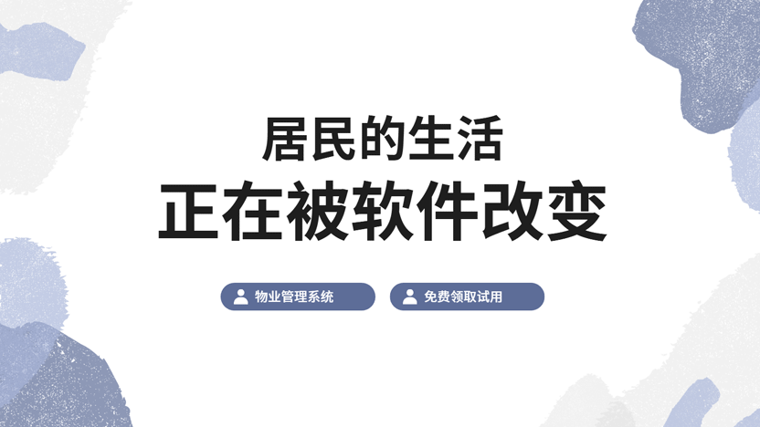我一个老年人，这辈子从没住过这么省心的小区